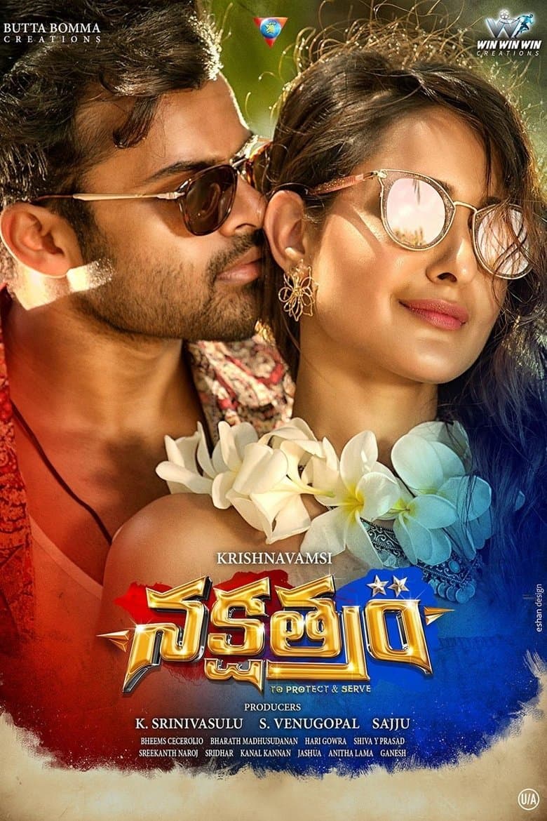 Nakshatram