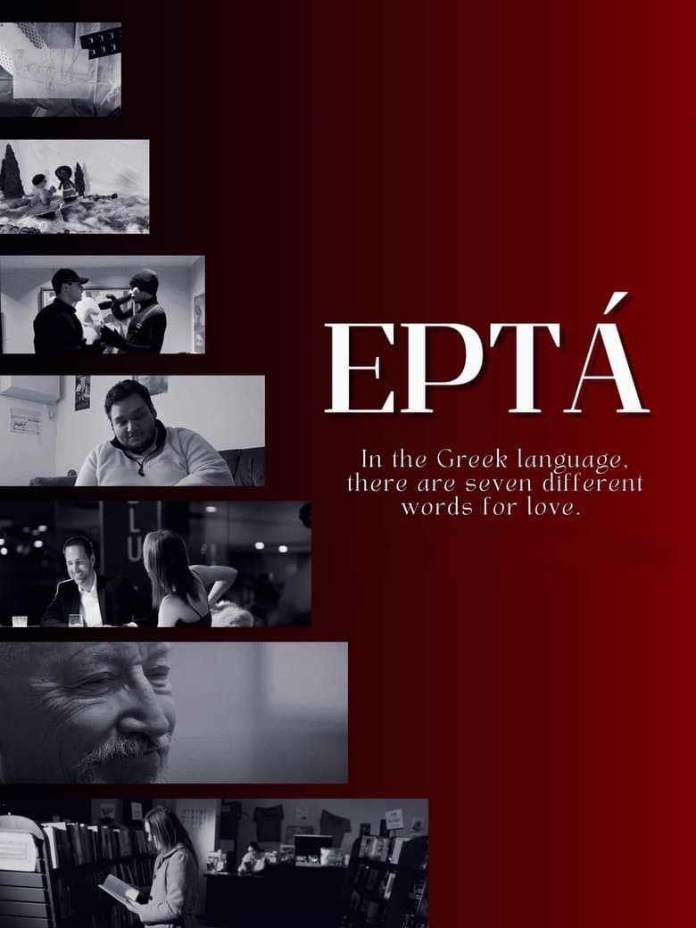 Eptá