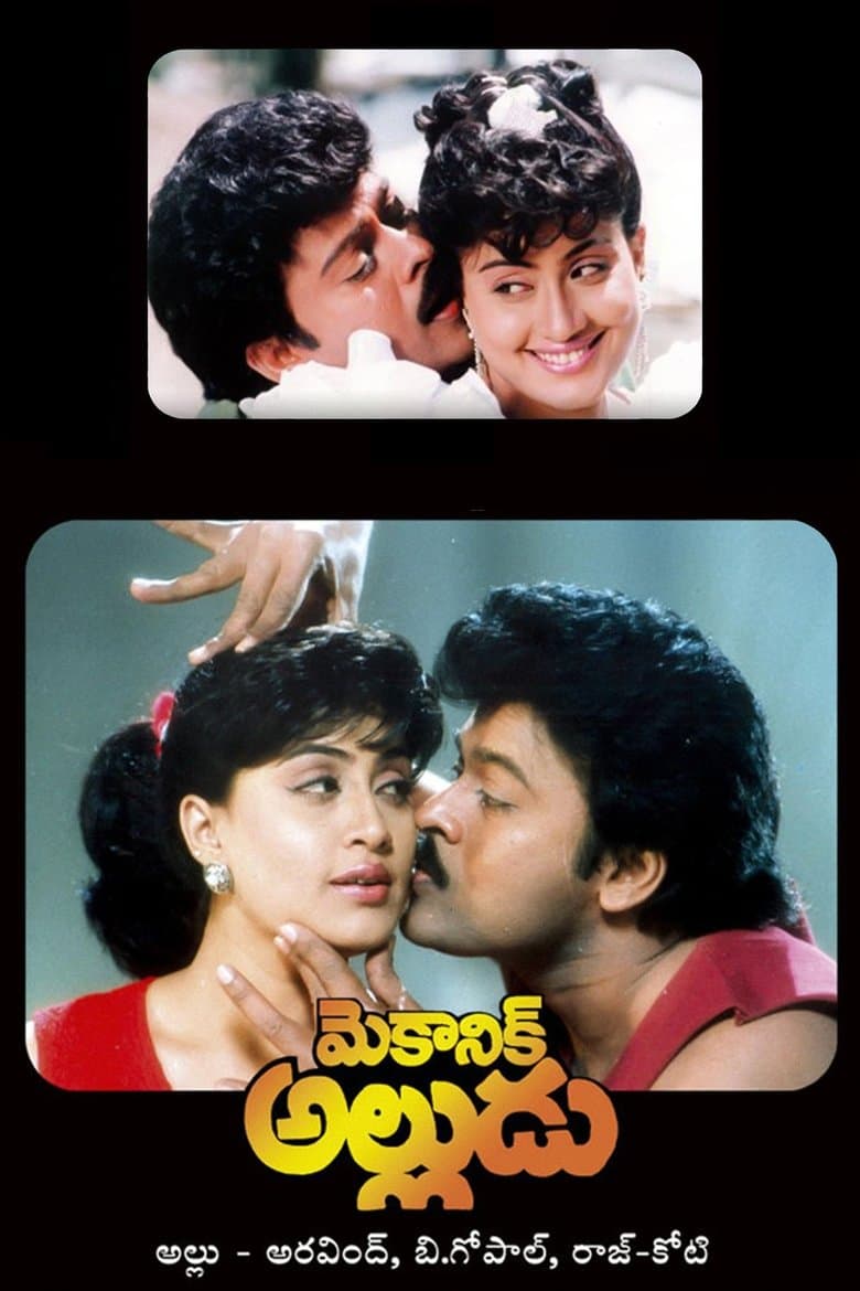 Mechanic Alludu