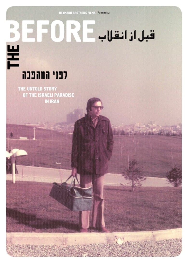 Before the Revolution