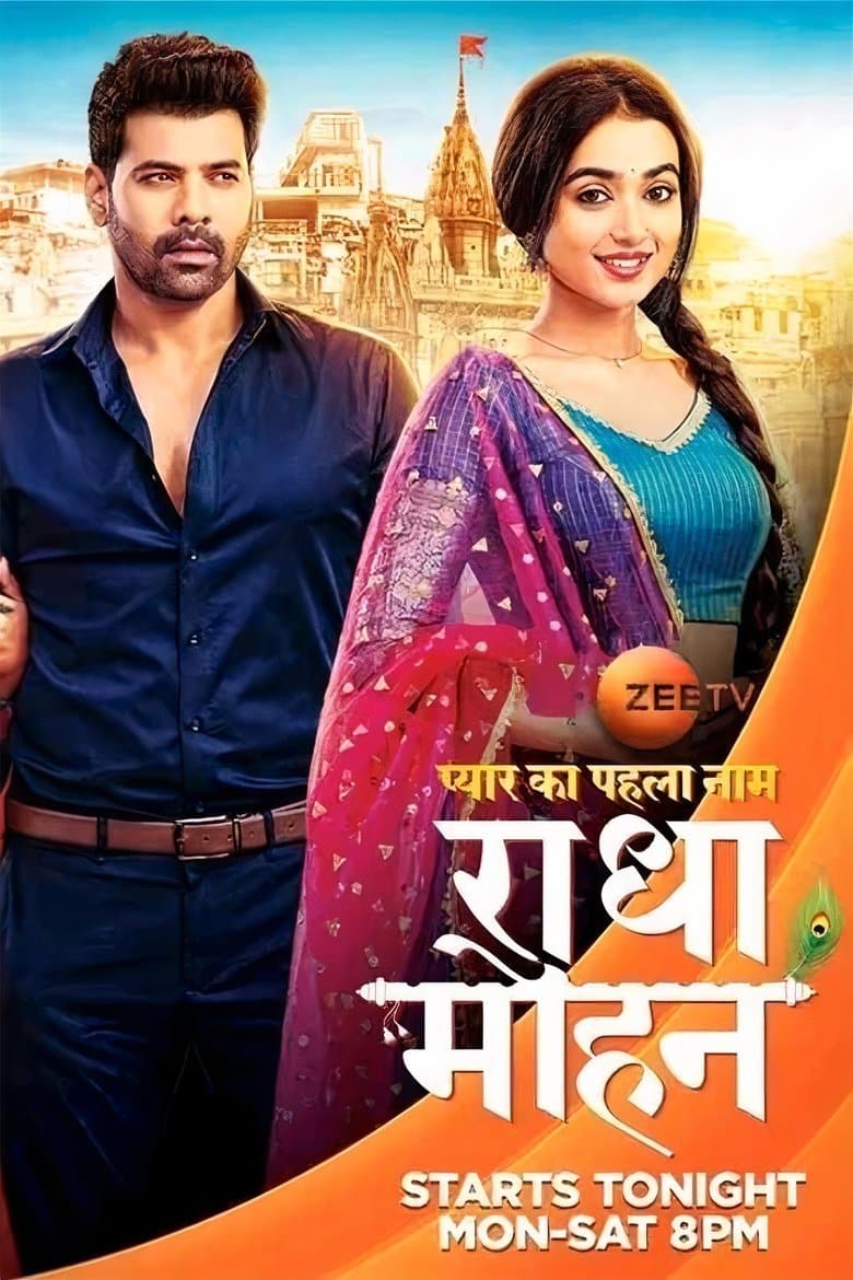 Pyar Ka Pehla Naam: Radha Mohan