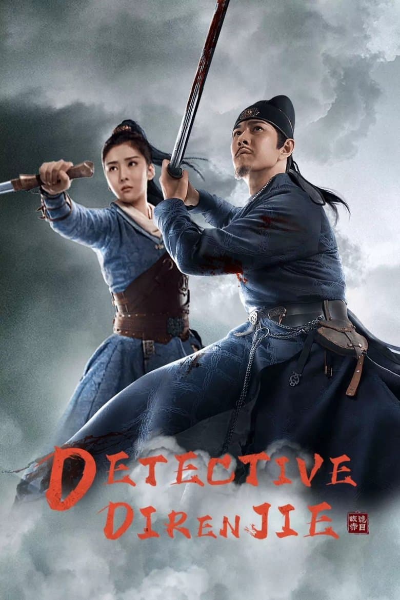 Detective Dee and The Red Eye