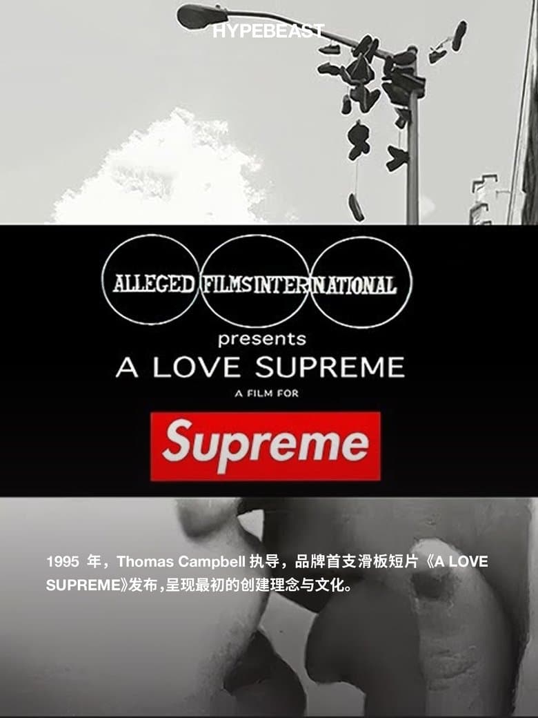 A Love Supreme