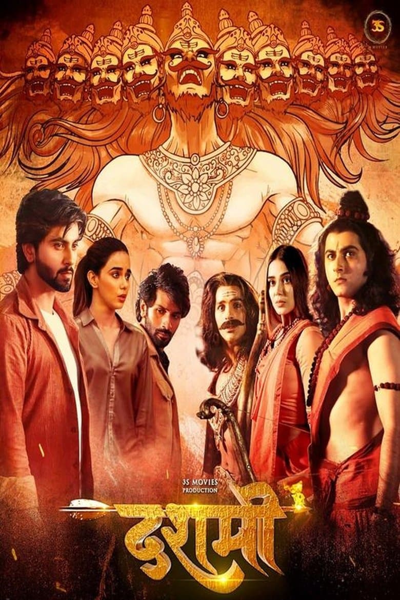 Dashmi