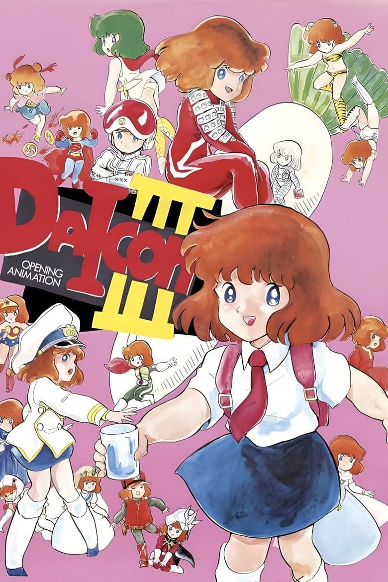 DAICON III Opening Animation