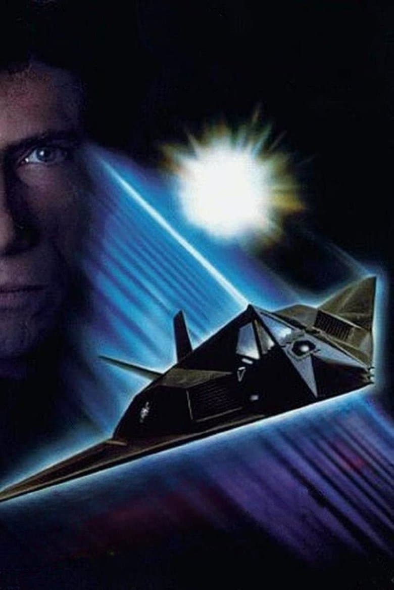 Interceptor