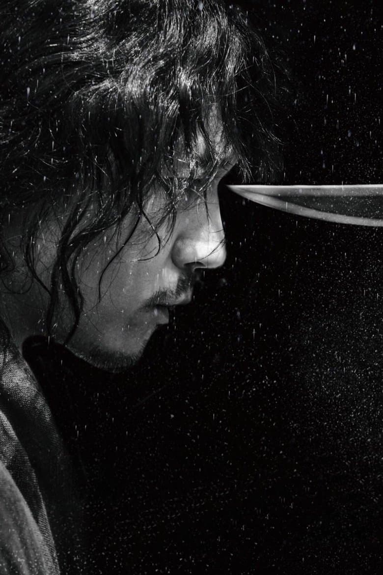The Swordsman