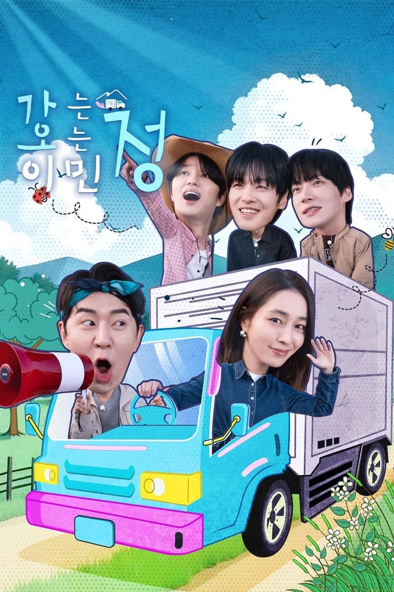 가는정 오는정 이민정