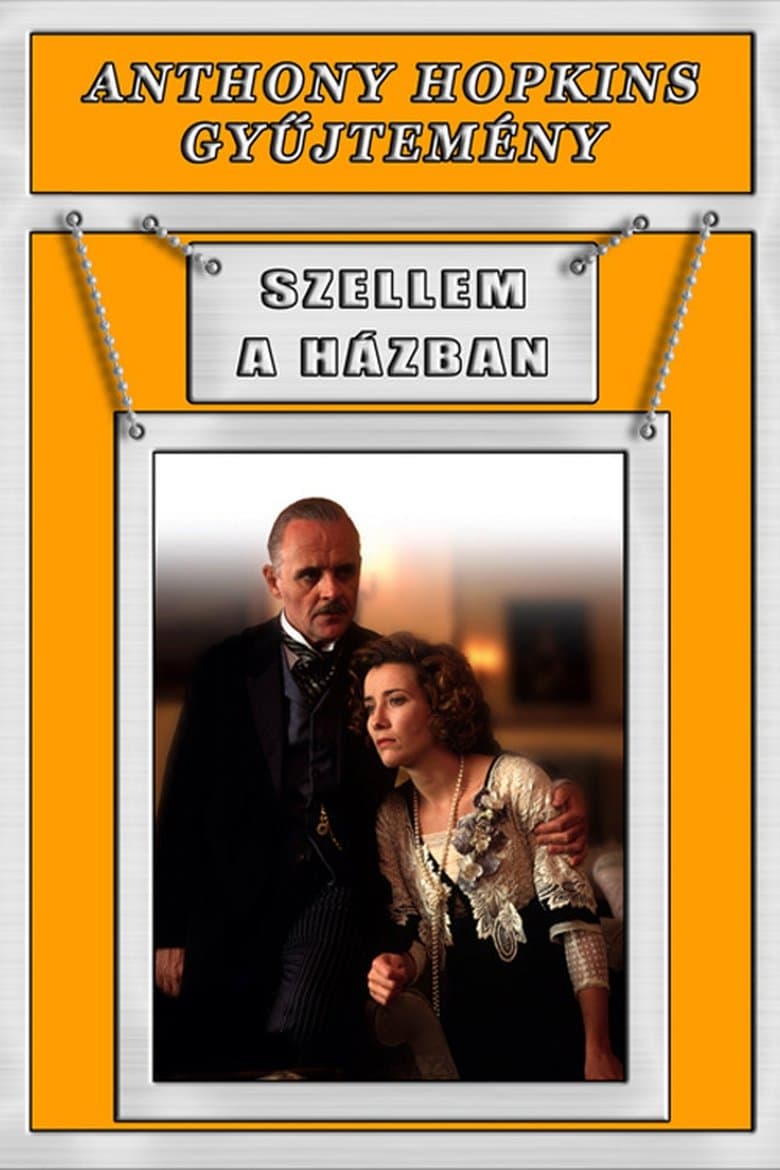 Howards End