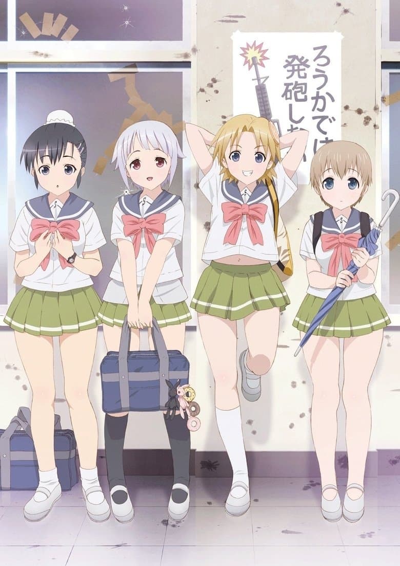 Upotte!!