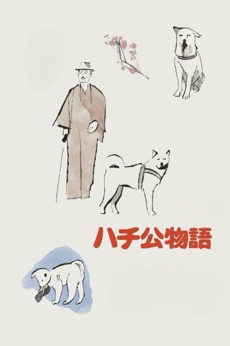 Hachiko