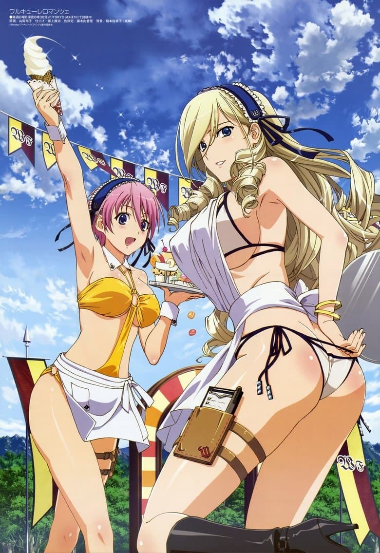 Walkure Romanze