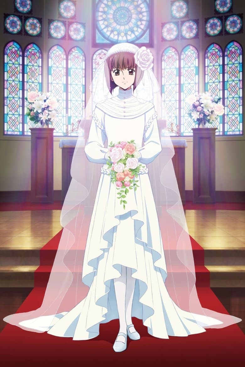 Haikara-san: Here Comes Miss Modern Part 2