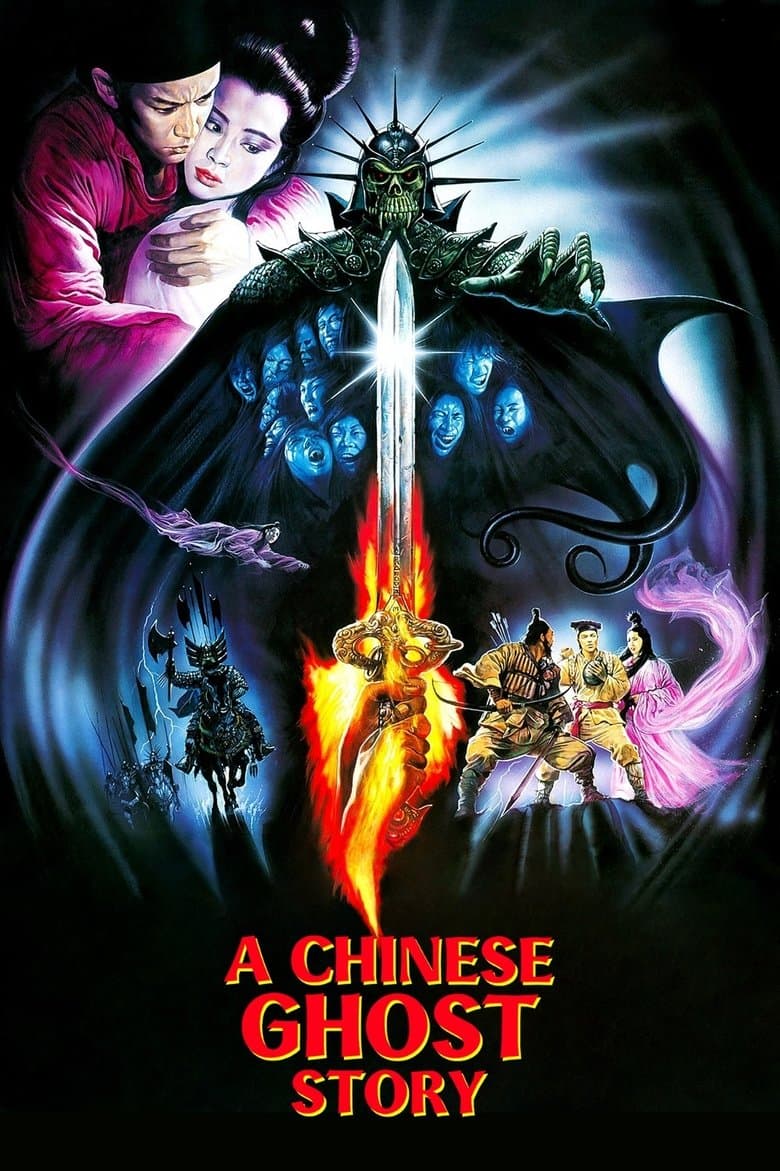 A Chinese Ghost Story