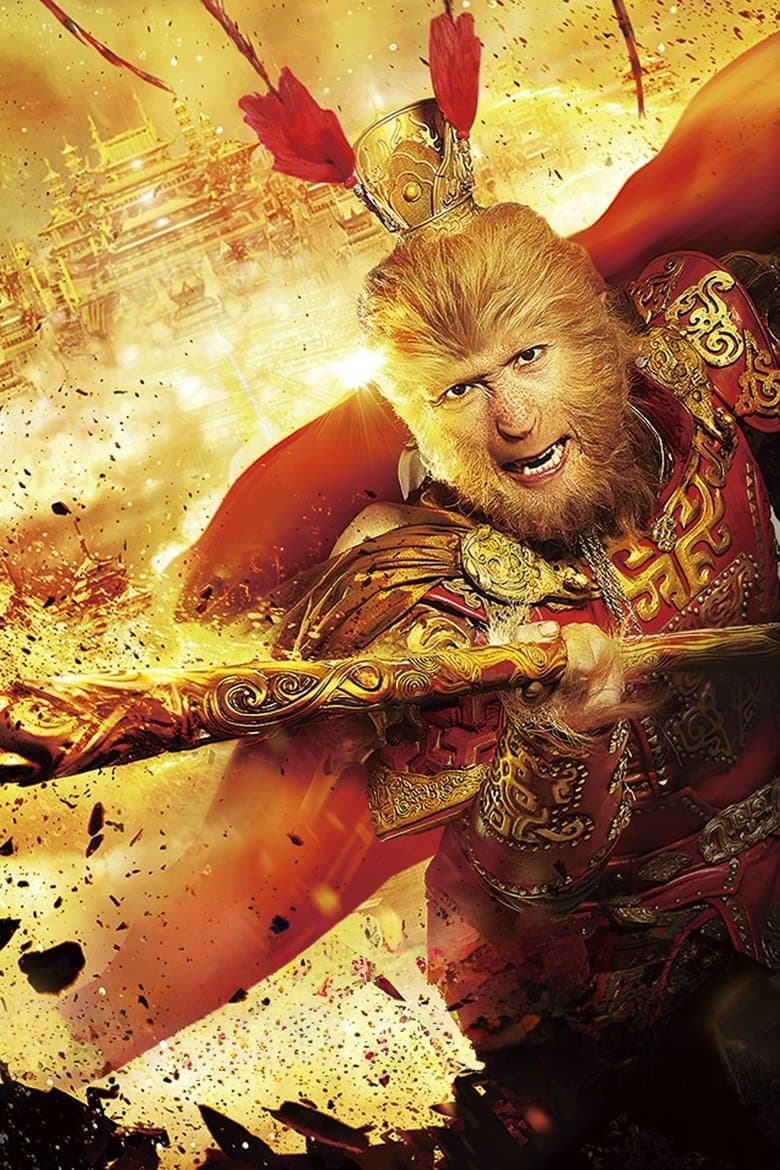 The Monkey King