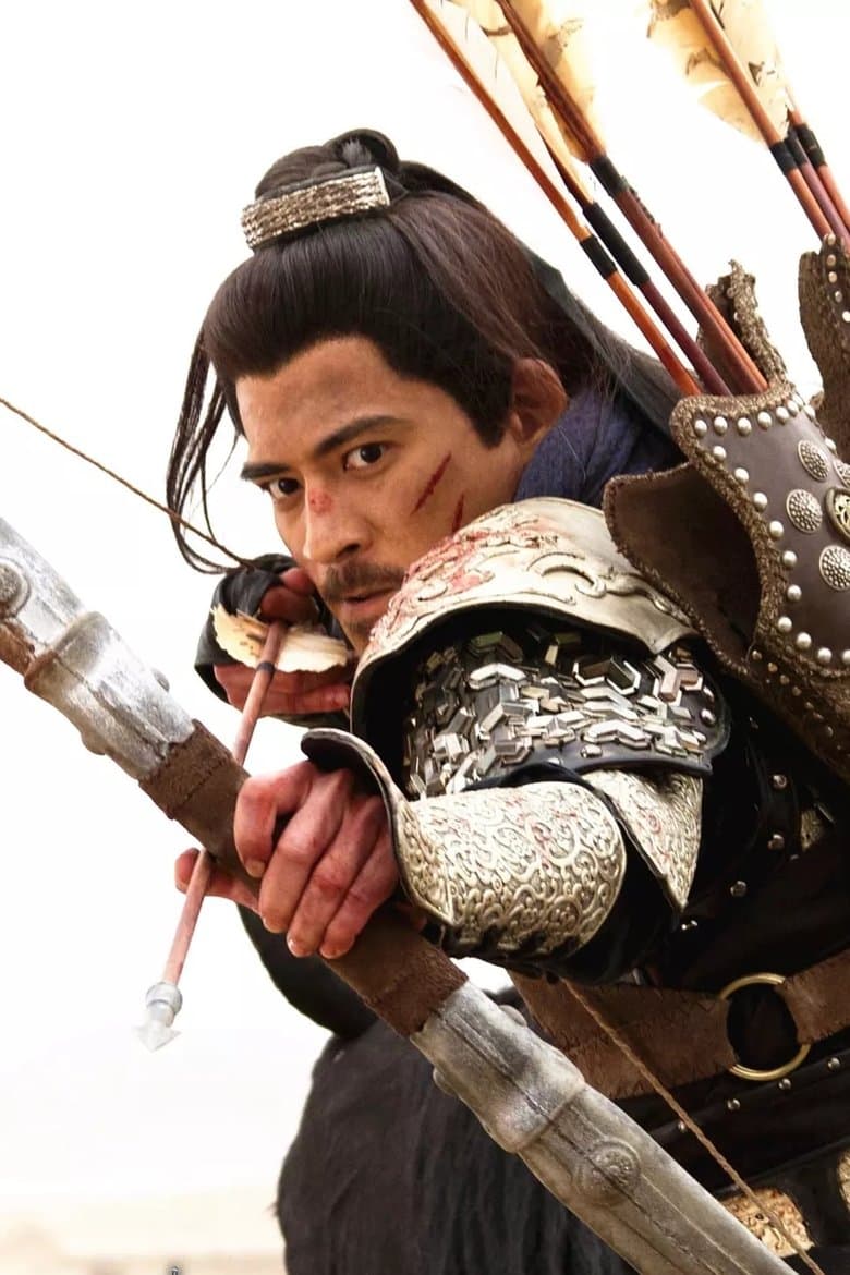 Saving General Yang