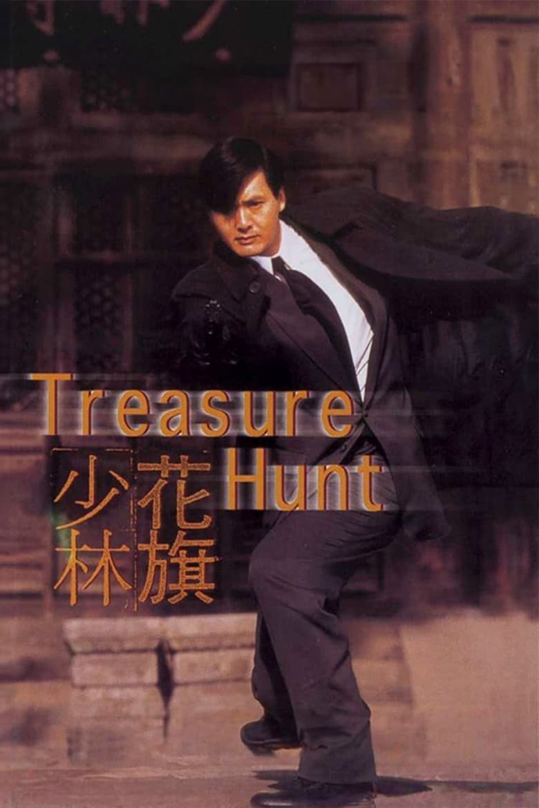 Treasure Hunt