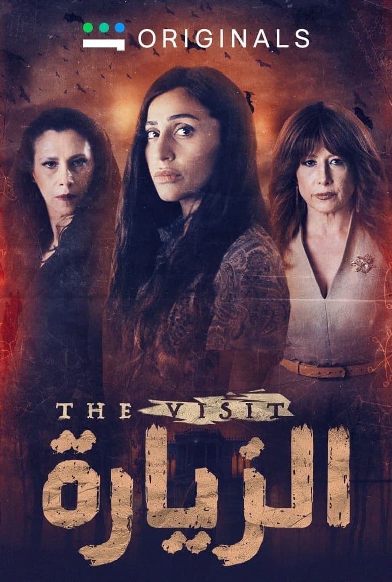 THE VISIT