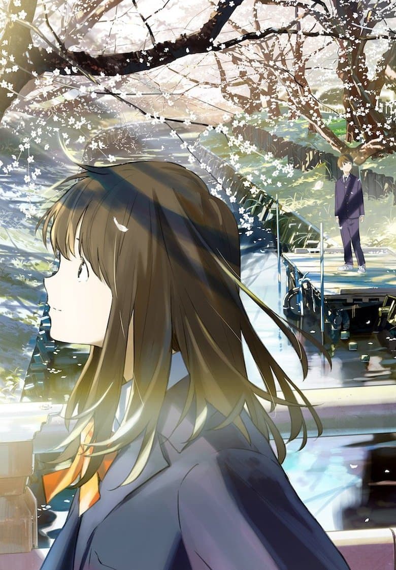 Tsukigakirei