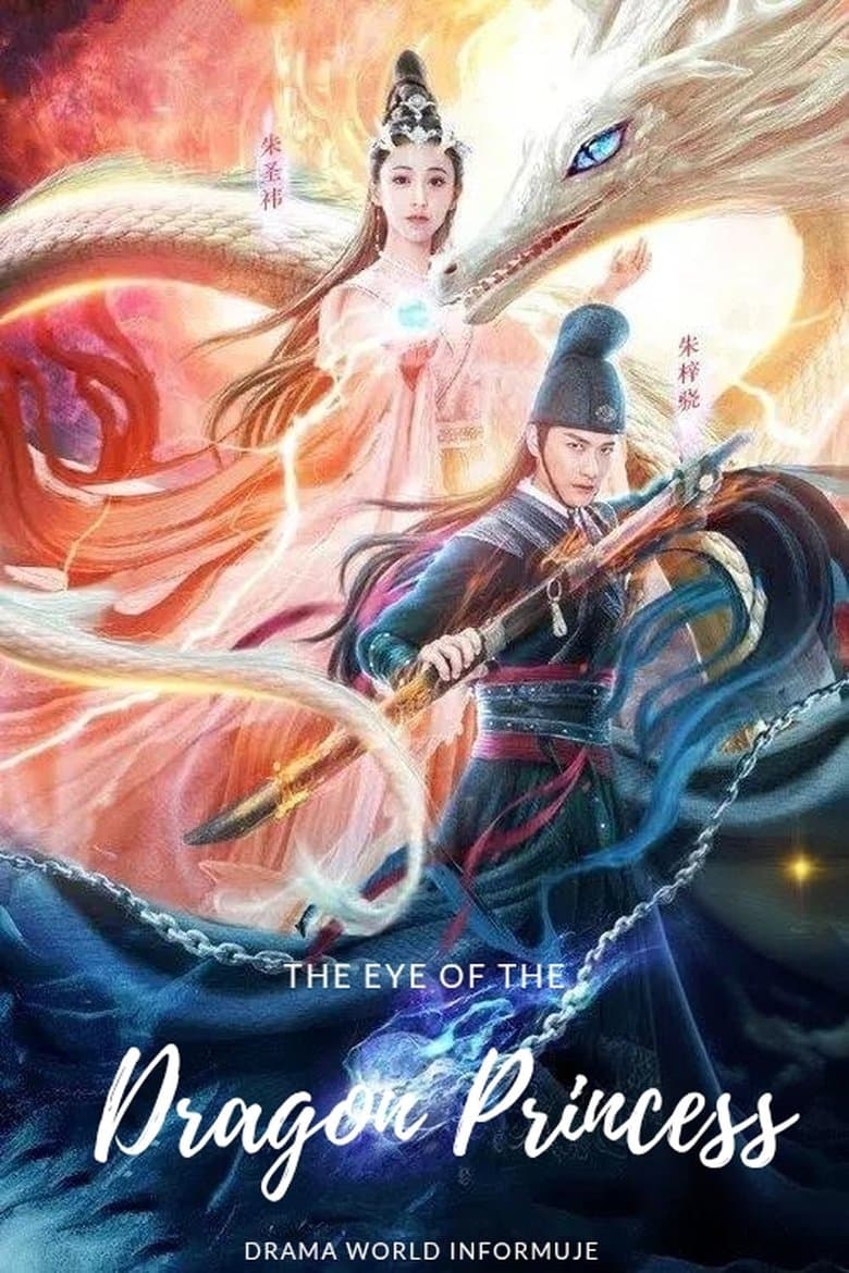 The Eye Of The Dragon Princess