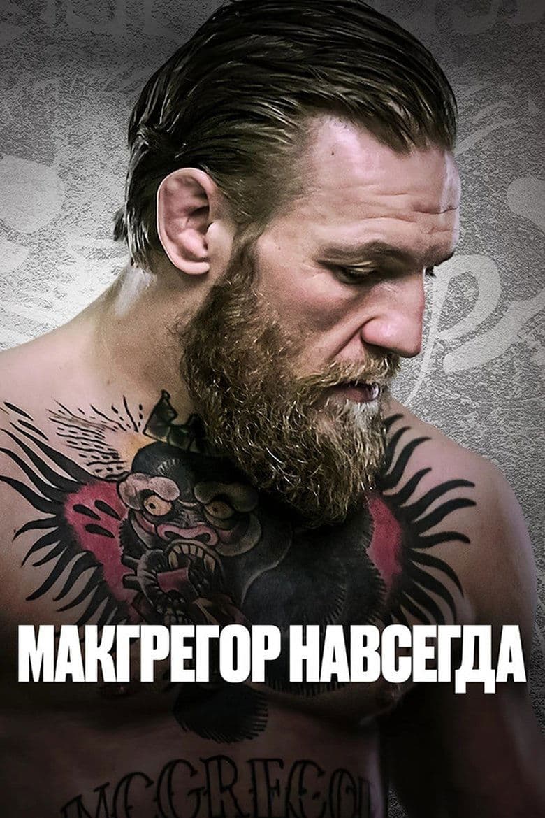 McGREGOR FOREVER