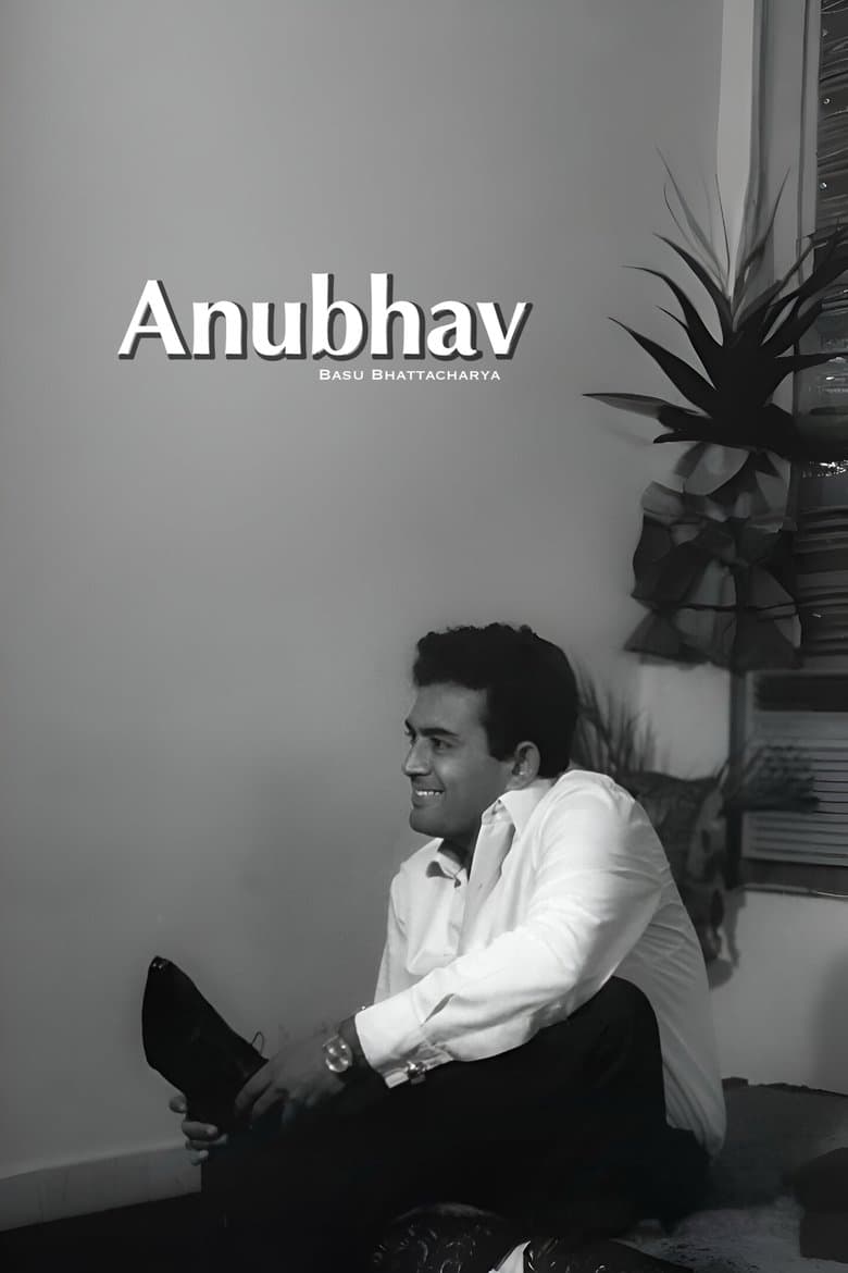 Anubhav