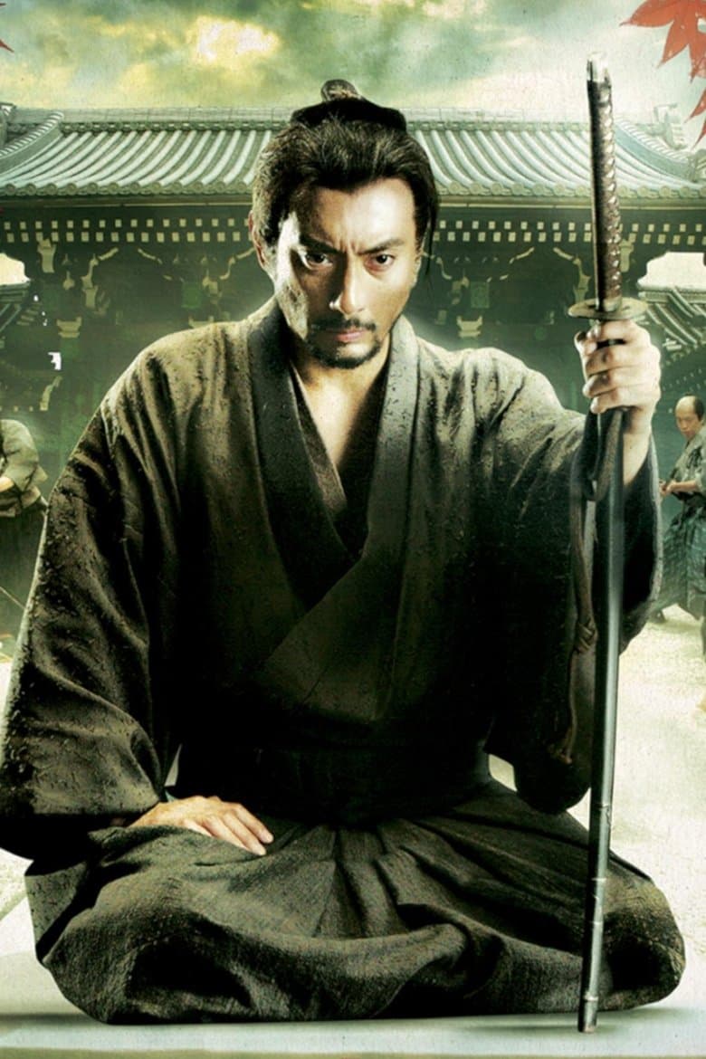Hara-Kiri: Death of a Samurai