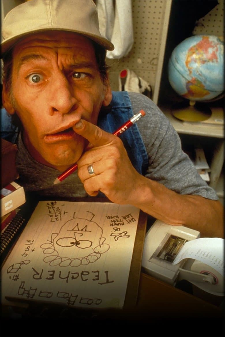 Ernest Goes to School