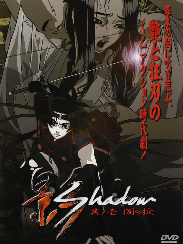 Shadow