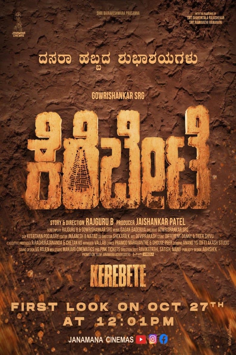 Kerebete