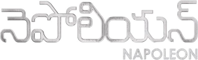 Napoleon