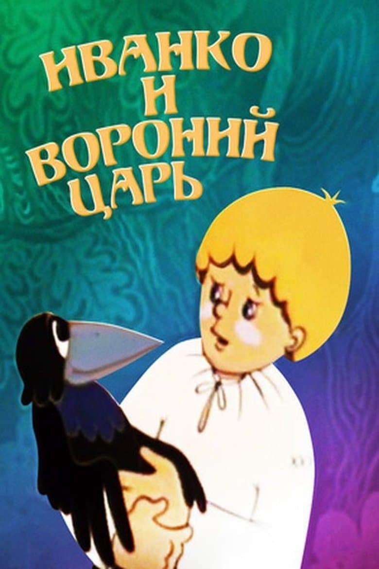 Ivanko and the Crow King