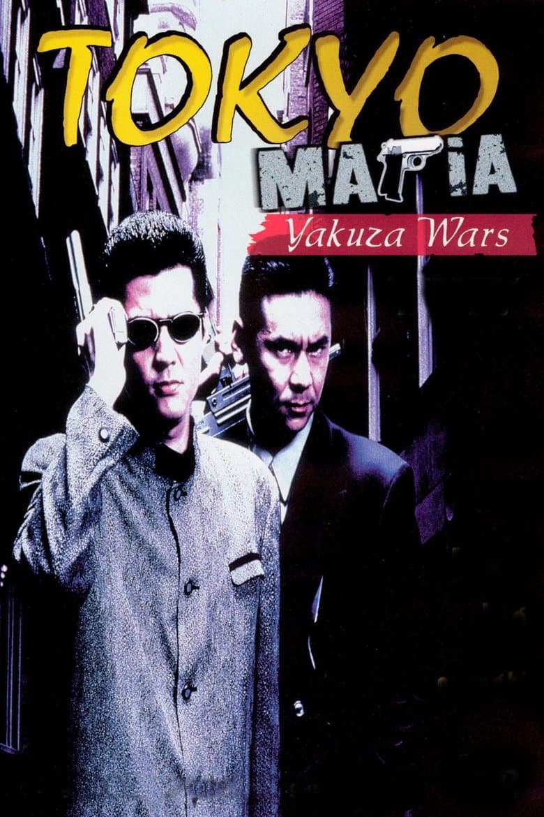Tokyo Mafia 2: Wrath of the Yakuza