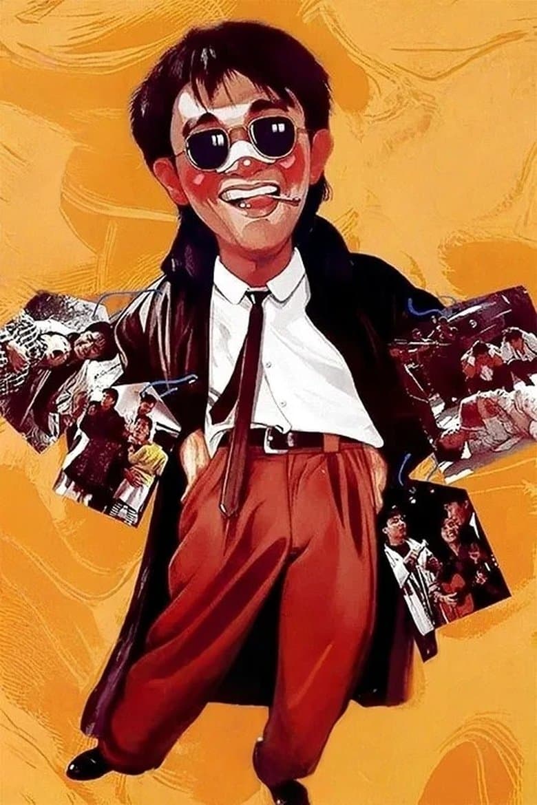 My Hero