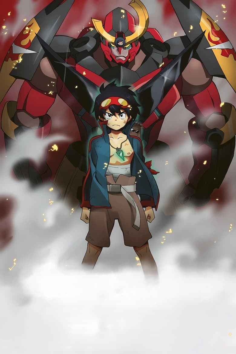 Gurren Lagann the Movie: Childhood's End