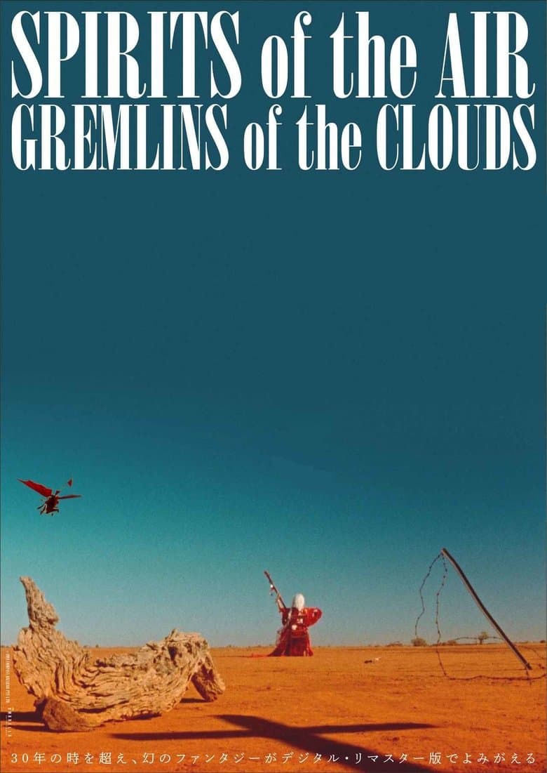 Spirits of the Air, Gremlins of the Clouds