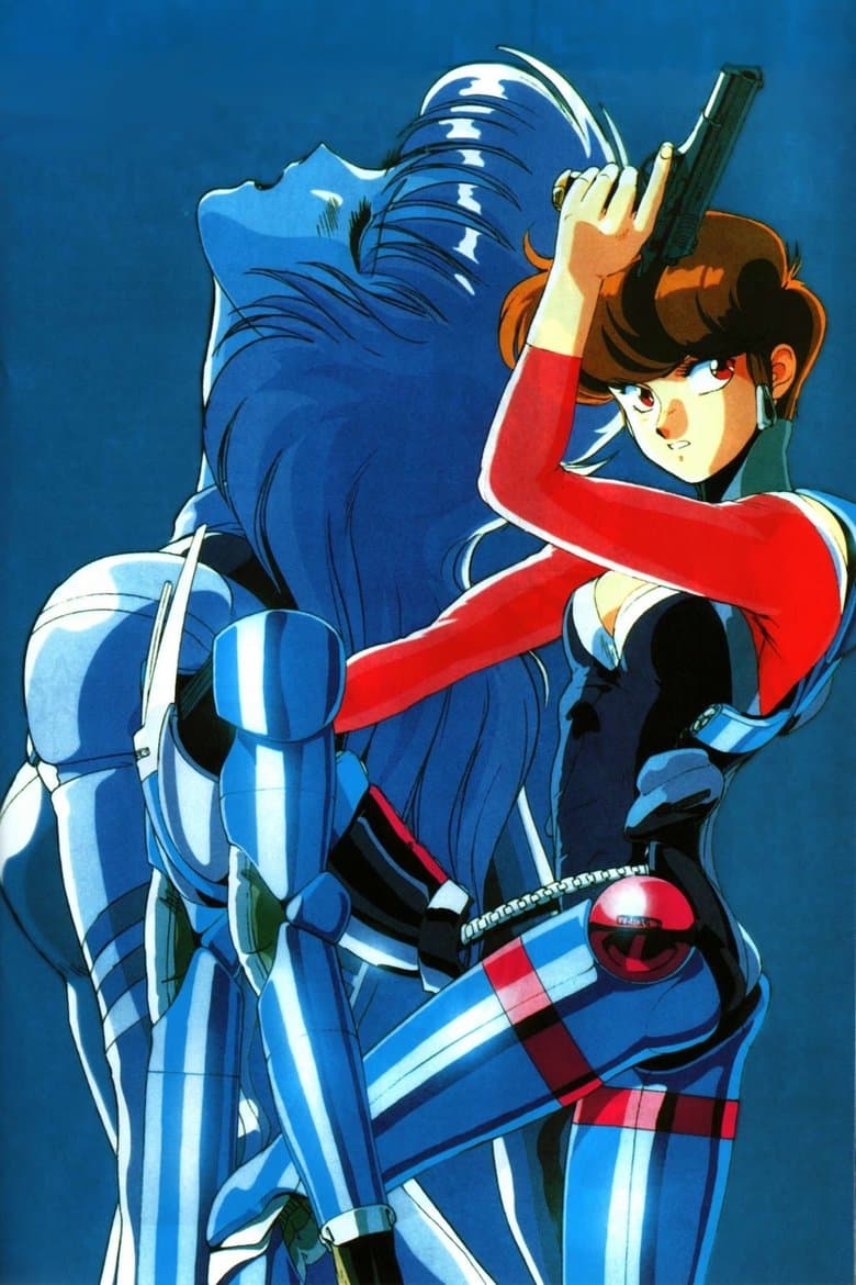 Bubblegum Crisis