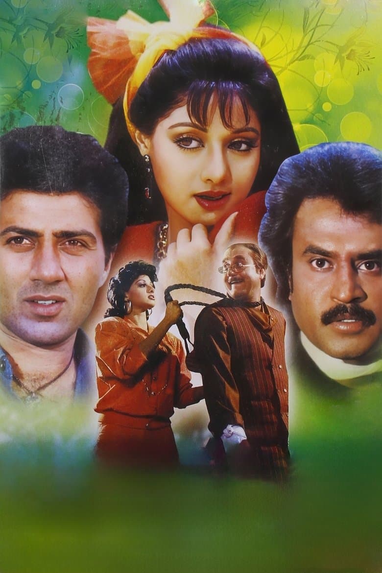 Chaalbaaz