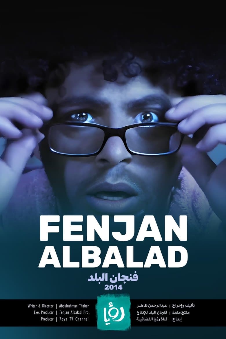 Fenjan Albalad