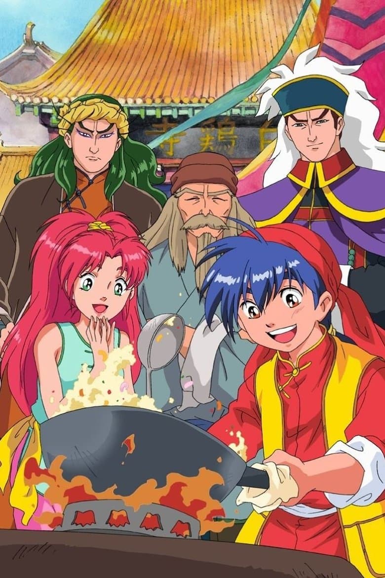 Cooking Master Boy