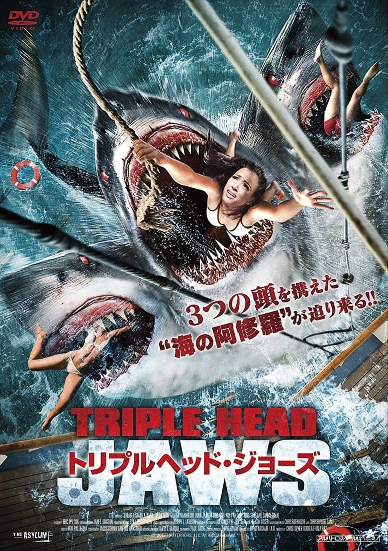 3-Headed Shark Attack