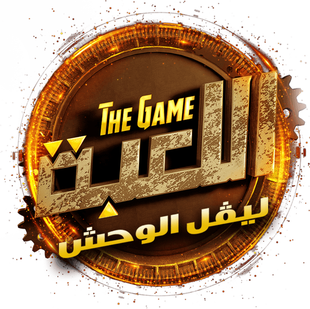 El Le'ba