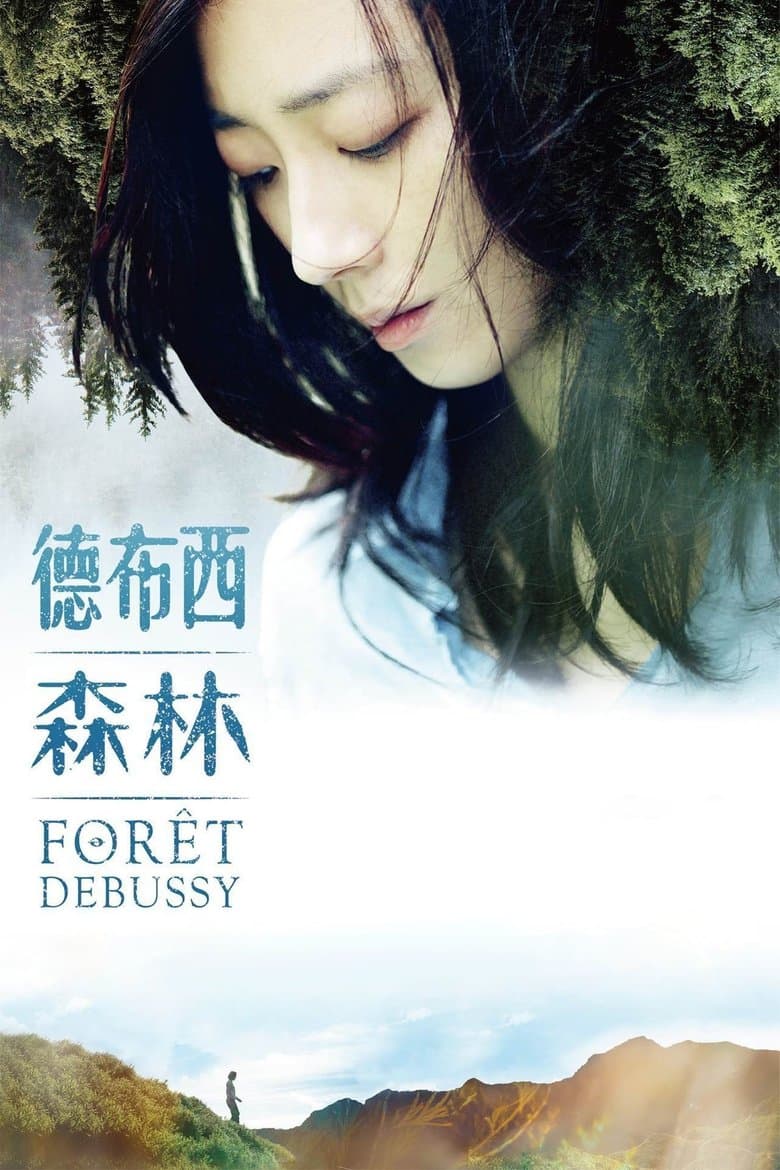 Forêt Debussy
