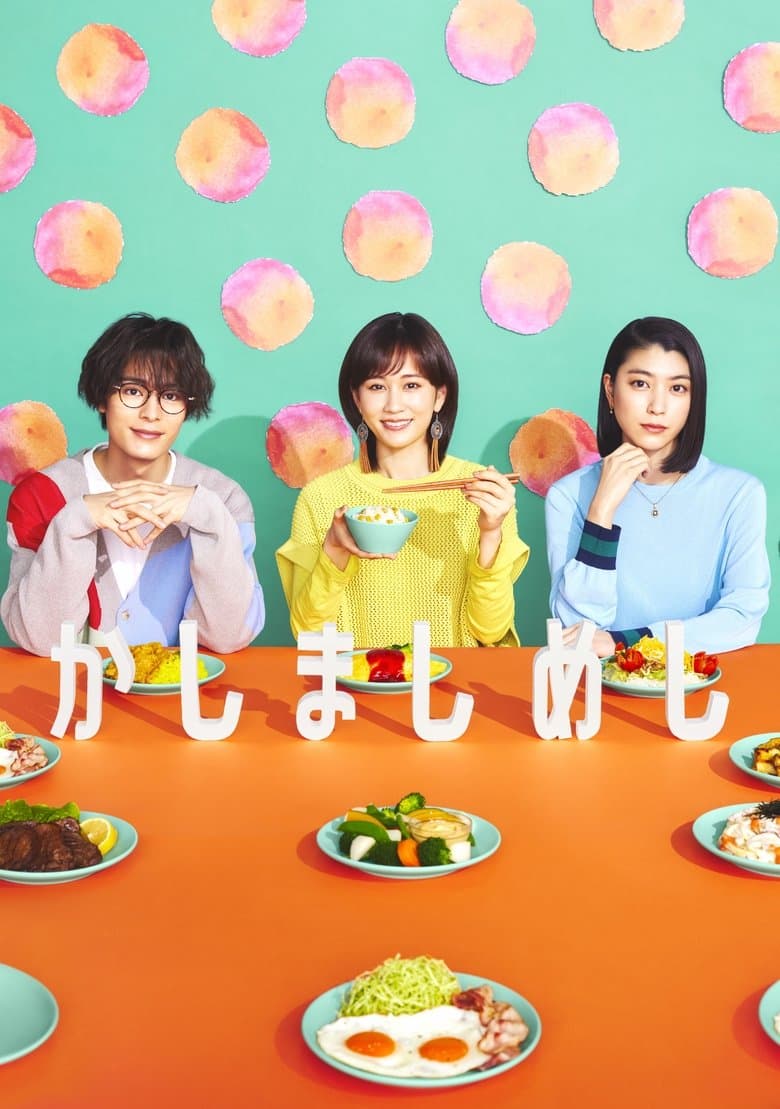 Kashi Mashi Meshi