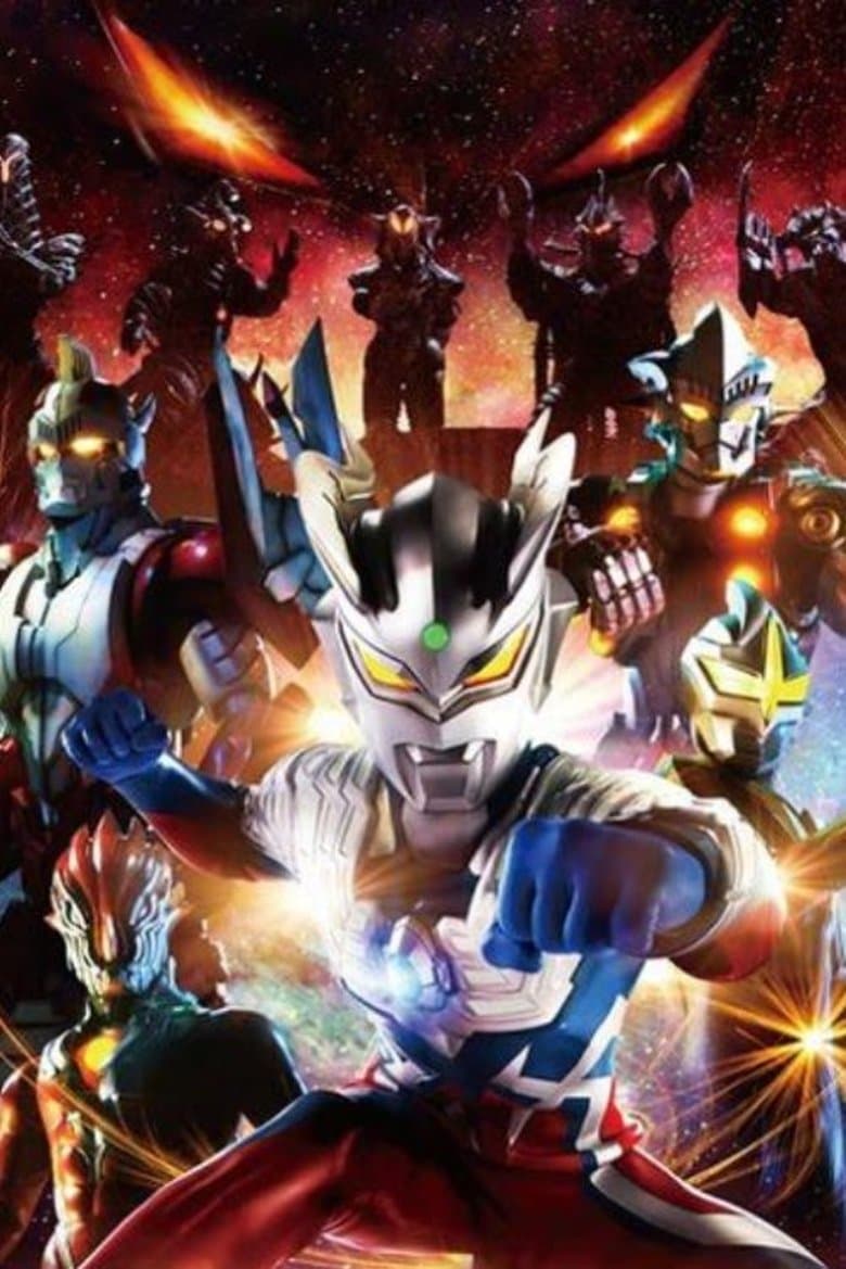 Ultra Zero Fight