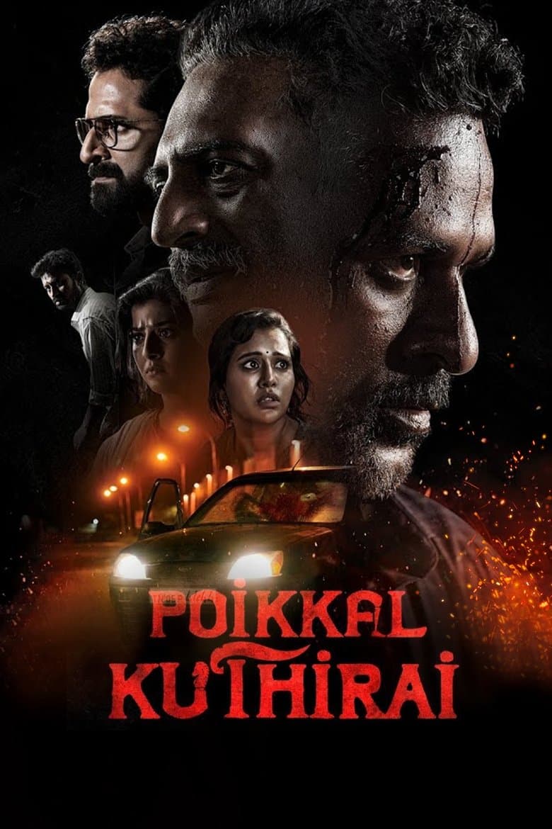 Poikkal Kuthirai