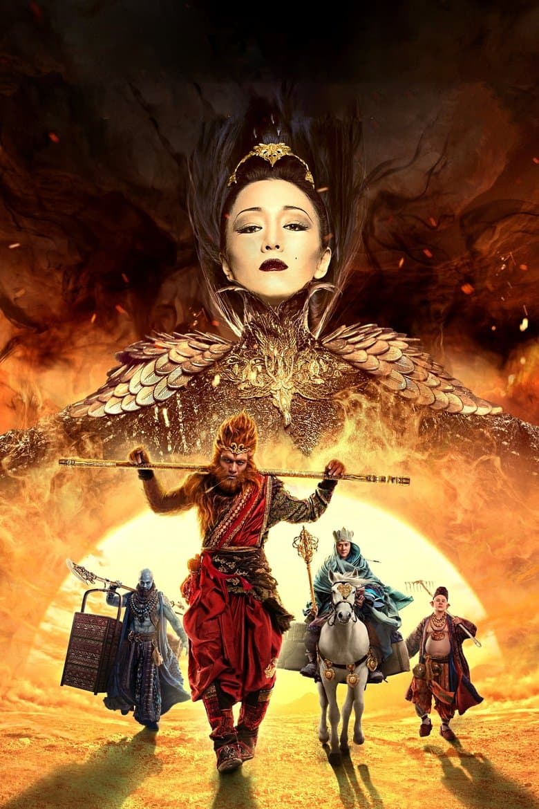 The Monkey King 2
