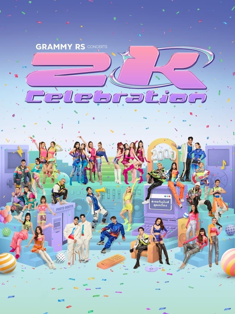 GMM x RS : 2K Celebration Concert