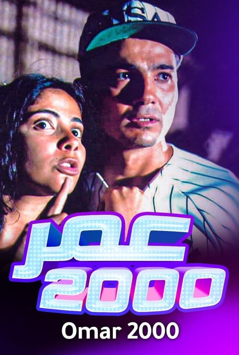Omar 2000
