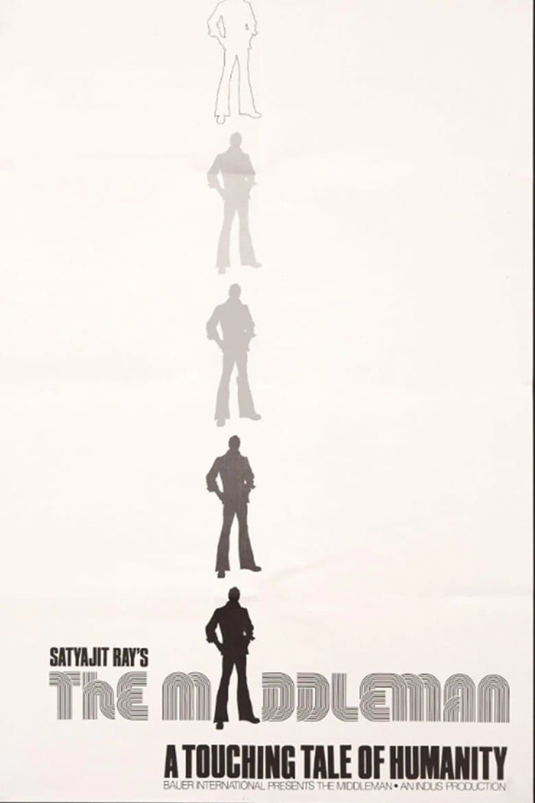 The Middleman